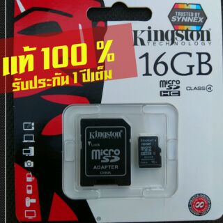Kingston 16​ GB​ แท้​100​% รับประกัน​สินค้า​ 1 ปี​เต็ม