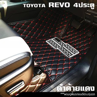 สินค้า พรมปูพื้นรถยนต์กระบะ REVO แคป 2ประตู/4ประตู เข้ารูปตรงรุ่นรถ สำหรับพื้นรถยนต์ หนังพียูแท้