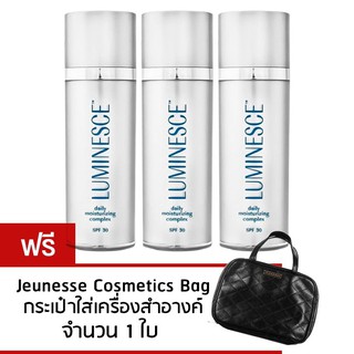 Jeunesse Luminesce Daily Moisturizing Complex 30 ml. (3ขวด)