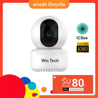 สินค้า IP Camera กล้องวงจรปิด A1X30ICSEE รุ่นใหม่ 3 ล้านพิกเซล