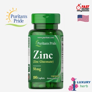 สินค้า Puritan\'s Pride Zinc(Zinc Gluconate) 50 mg/100 Caplets exp04/2026