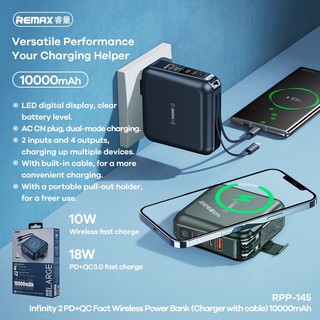 ภาพหน้าปกสินค้า⚡️แบตส่ารอง Wireless Power Bank Type-C TO L 10000mAh REMAX RPP-145 แท้100% ที่เกี่ยวข้อง