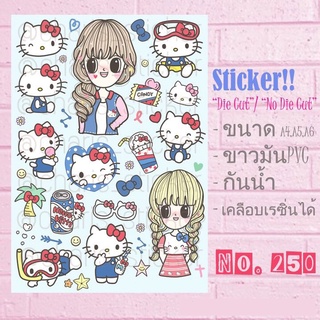 Sticker a4/a5/a6 ไดคัท pvc กันน้ำ ลายคิตตี้สีน้ำเงิน