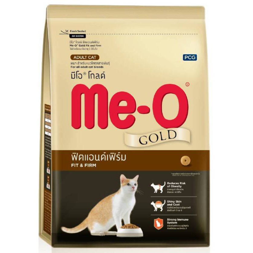 มีโอโกลด์-me-o-gold-ฟิตแอนด์เฟิร์ม-1-2kg-ราคาพิเศษ-189-บาทค่ะ-ขนส่งตามระบบเลือกให้