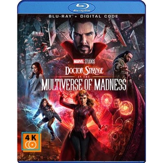 แผ่นหนังบลูเรย์ (Blu-Ray) Doctor Strange in the Multiverse of Madness (2022) จอมเวทย์มหากาฬ ในมัลติเวิร์สมหาภัย (IMAX)