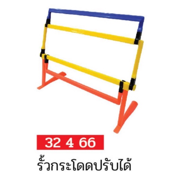 รั้วกระโดดปรับได้-รุ่น-mz02-32466