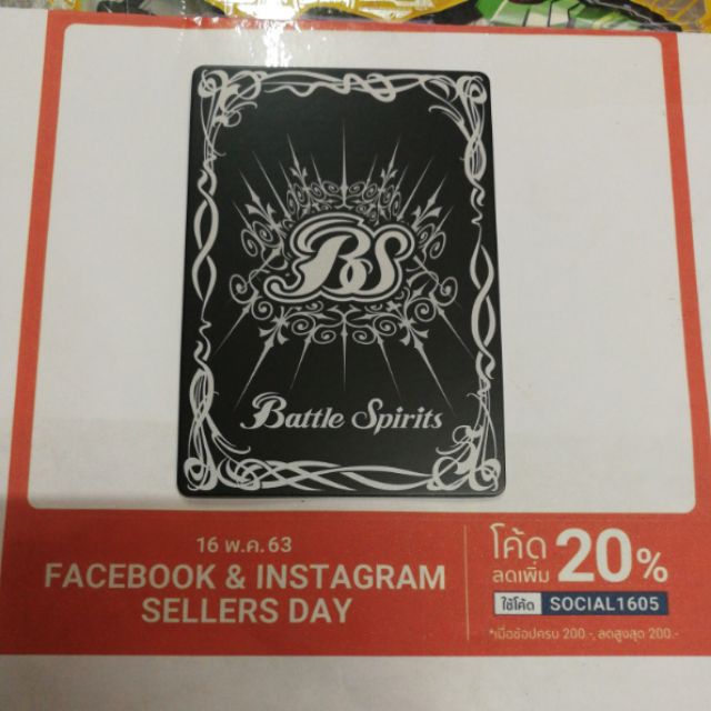 ซื้อbs-bns4-2boosterdeck-1กล่องแถมซองใส่40ใบ-สั่งเลยจร้า