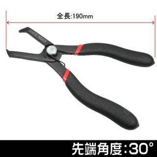 คีมดึงคลิป 30°CLIP REMOVER PLIER ( Clip Remover Plier 30° )