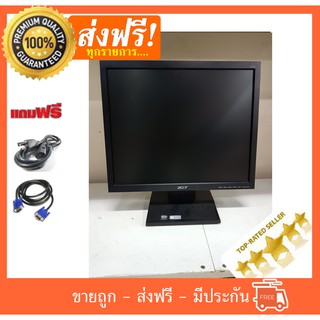 ภาพหน้าปกสินค้าจอคอมพิวเตอร์ ACER รุ่น V173 - LCD monitor - 17 นิ้ว สภาพสวย เนียนกิ๊บ คุณภาพสุดยอด จอมือสอง ซึ่งคุณอาจชอบราคาและรีวิวของสินค้านี้