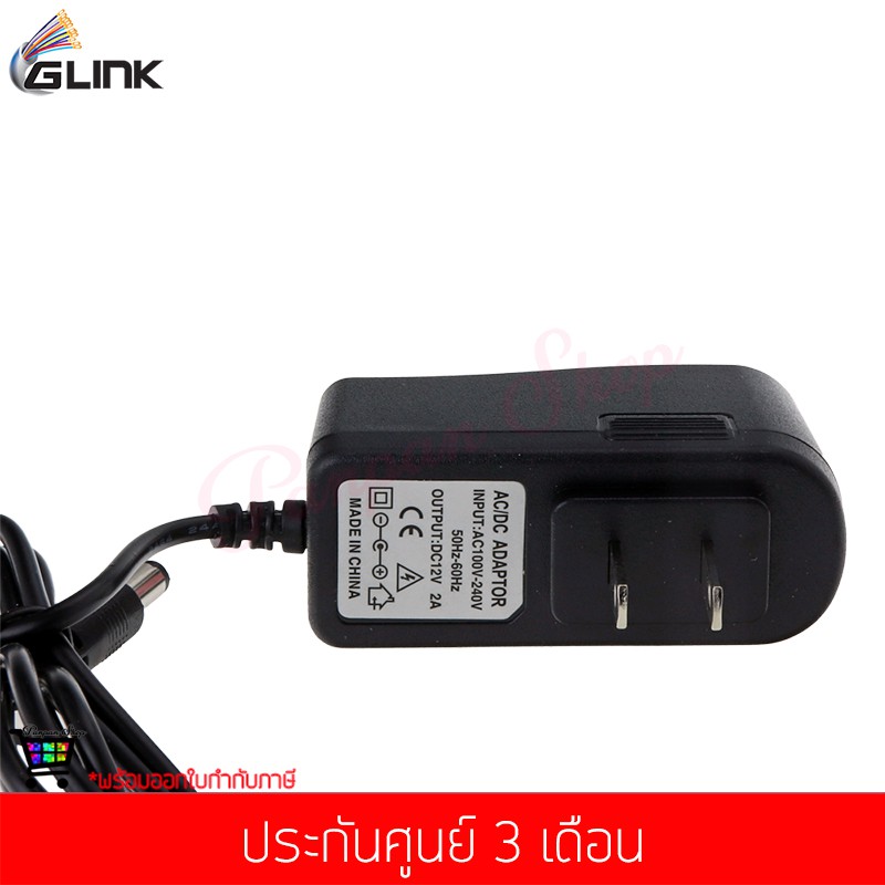 ภาพสินค้าอแดปเตอร์ Glink รุ่น GAC-102 หรือ รุ่น UC-27 ADAPTER 12V/2A 100/240V For CCTV แท้ประกันศูนย์ จากร้าน pnbeauty บน Shopee ภาพที่ 1