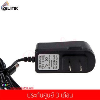 ภาพขนาดย่อของภาพหน้าปกสินค้าอแดปเตอร์ Glink รุ่น GAC-102 หรือ รุ่น UC-27 ADAPTER 12V/2A 100/240V For CCTV แท้ประกันศูนย์ จากร้าน pnbeauty บน Shopee