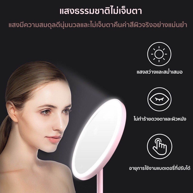 กระจกแต่งหน้ามีไฟ-ปรับไฟได้หลายแบบ-พับเก็บได้-พกพาสะดวก-กระจกแต่งหน้า-กระจกส่องหน้ามีไฟ-กระจก-กระจกมีไฟ-กระจกส่องหน้า