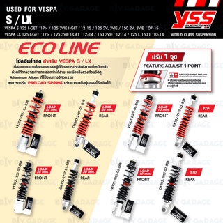 YSS โช๊คแก๊ส [ Vespa S125 i-GET 12-17 / S 125 2V, 3VIE / S150 07-15 , LX125 i-GET 12-17 / LX 125 i, LX150 i 10-14 ]