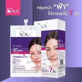 KA Expert Anti Melasma Serum เค เอ เอ็กซ์เพิร์ท แอนตี้ เมลาสม่า เซรั่ม ทาฝ้า เค.เอ. ฝ้า K.A.