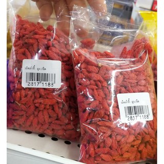 เก๋ากี๋ Goji berryโกจิเบอร์รี่ ขนาด 100 กรัม ( 1 ขีด) | Shopee Thailand