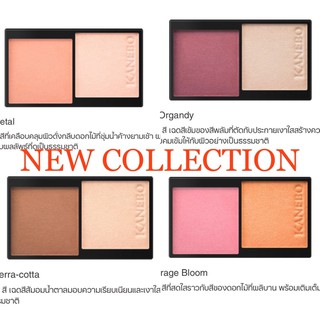 💥KANEBO LAYERED FACE COLORS NEW COLLECTION