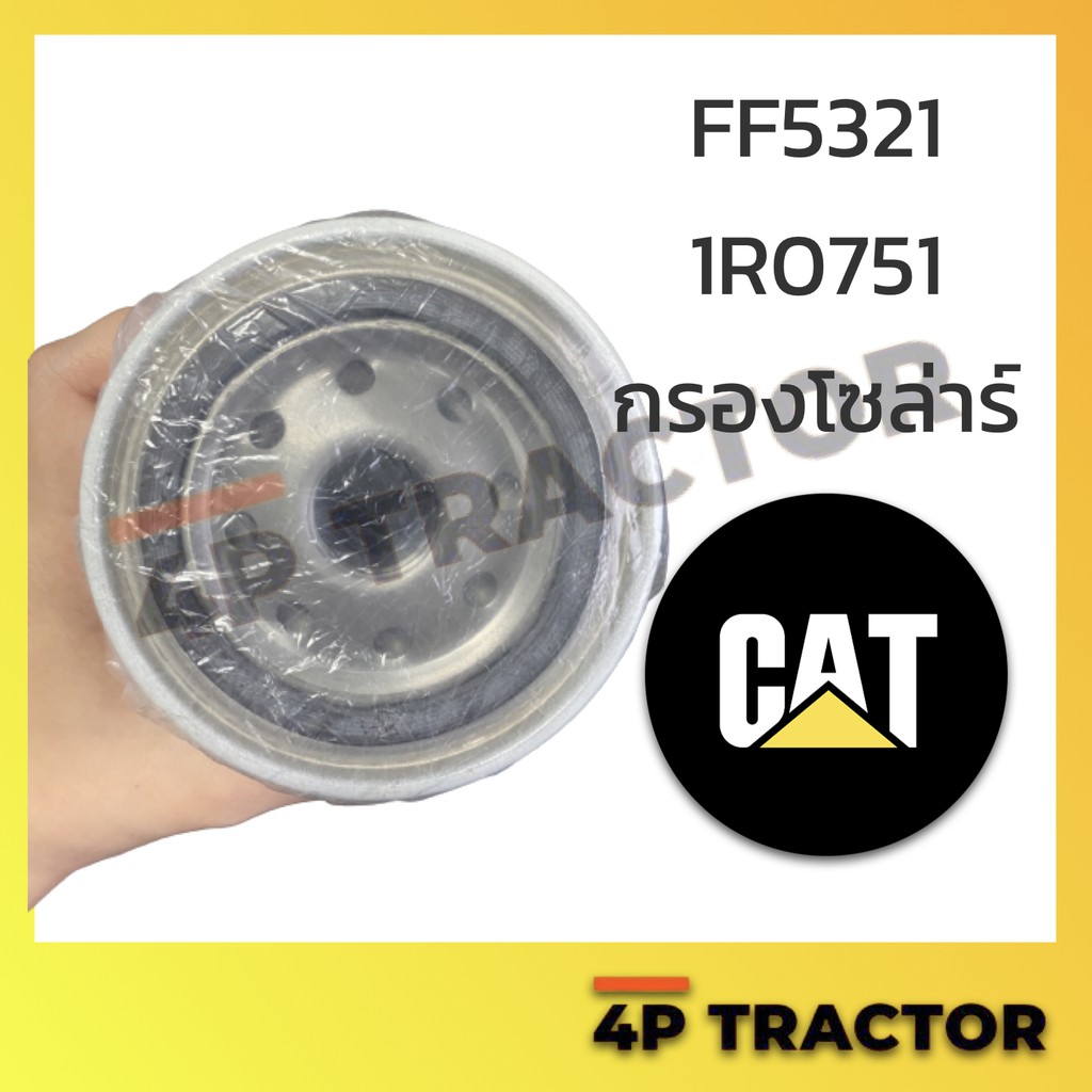 ff5321-กรองน้ำมันโซล่า