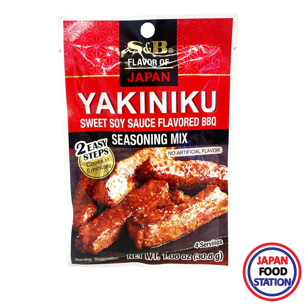S&B YAKINIKU SEASONING MIX 30.8 G(19108) ผงปรุงรสทำยากินิคุ JAPANESE