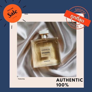 [แท้💯%] น้ำหอม Chanel Gabrielle Essence EDP 100ml No Box