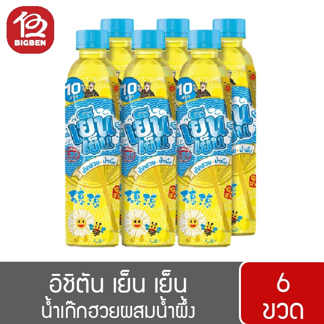 1-แพ็ค-อิชิตัน-เย็น-เย็น-315มล-x-6ขวด