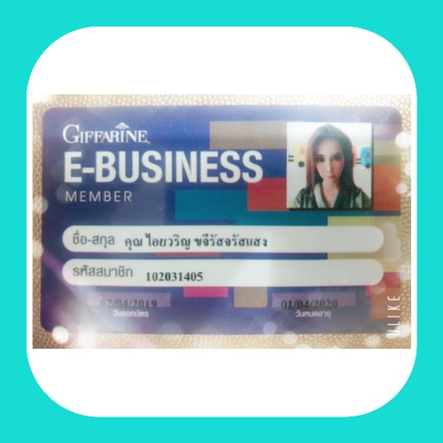 ส่งฟรี-ครีมทาป้องกันส้นเท้าเเตก-ตาตุ่ม-ข้อศอก-หัวเข่า