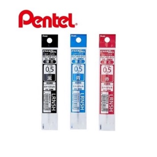 ภาพหน้าปกสินค้าPentel energel XLRN5H 0.5 refill I ไส้ปากกา 3 ระบบ ซึ่งคุณอาจชอบสินค้านี้