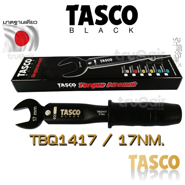 ภาพหน้าปกสินค้าTASCO ประแจทอร์ค ประแจปอนด์ มีขนาด 1/4", 3/8", 1/2", 5/8" ประแจปอนด์ & ทอร์ค New Torque Wrench Tasco Black จากร้าน trueairservice บน Shopee