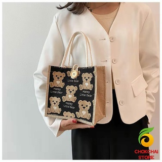 chokchaistore กระเป๋าผ้าลินิน กระเป๋าถือ  กระเป๋าพิมลาย tote bag