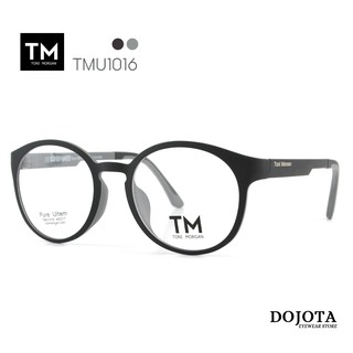 กรอบแว่น Toni Morgan รุ่น TMU1016 สีดำ/เทา น้ำหนักเบา ยืดหยุ่นดีเยี่ยม Made in Korea