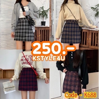 ภาพหน้าปกสินค้า🔥KSTYLE4U🔥 กระโปรงทรงเอเอวสูง ลายตาราง y2k #K688 กระโปรง กระโปรงทรงเอ เสื้อผ้า ที่เกี่ยวข้อง