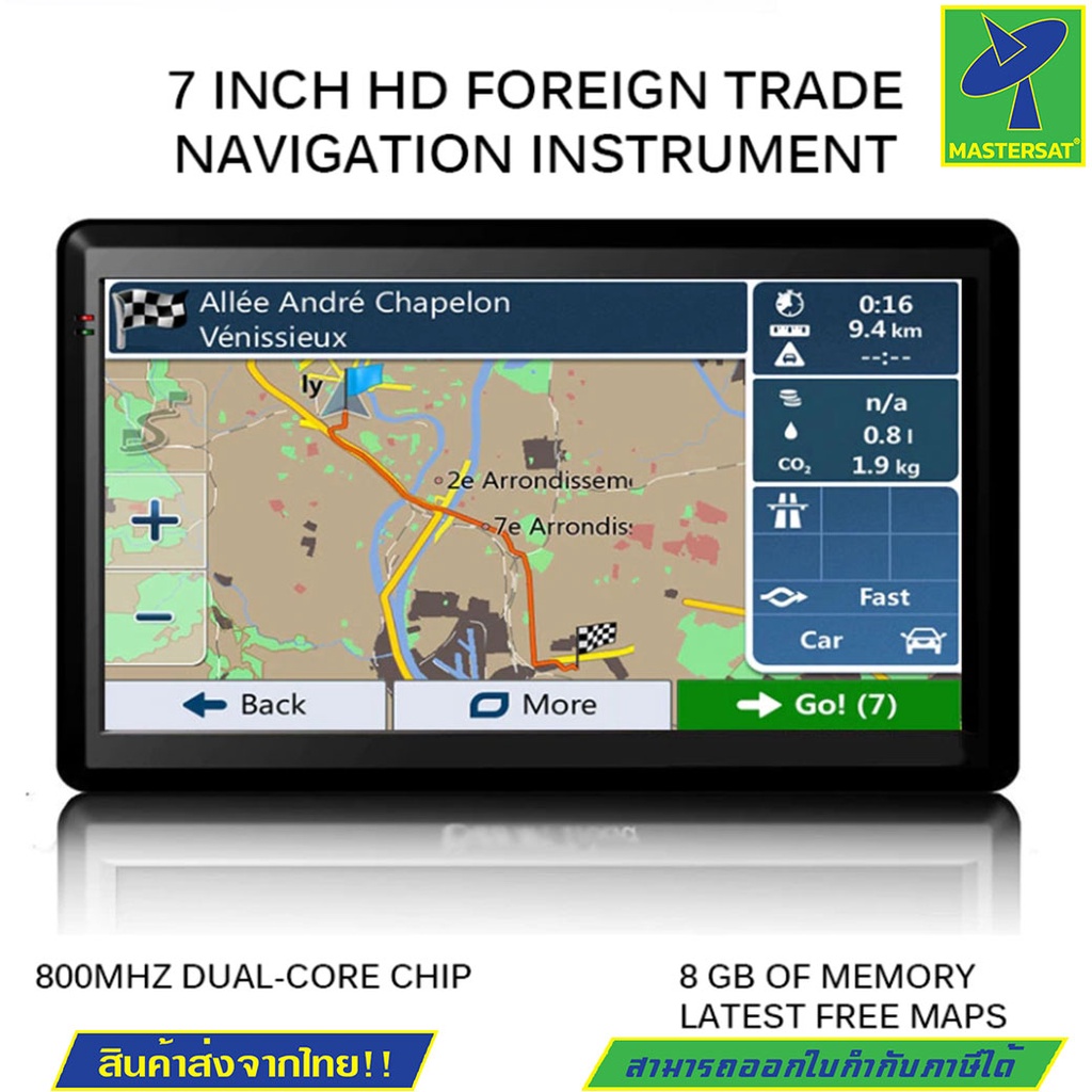 Mastersat GPS Satellite Navigator ขนาดจอ 7 นิ้ว Navigator ชุด HGV GPS ...