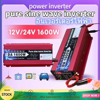 สปอตสินค้าCOD อินเวอร์เตอร์ 12V/24V 220V 1600W/3000W/3500W หม้อแปลงแรงดันไฟฟ้า SINE WAVE Power INVERTER DC12Vเป็นAC 220V