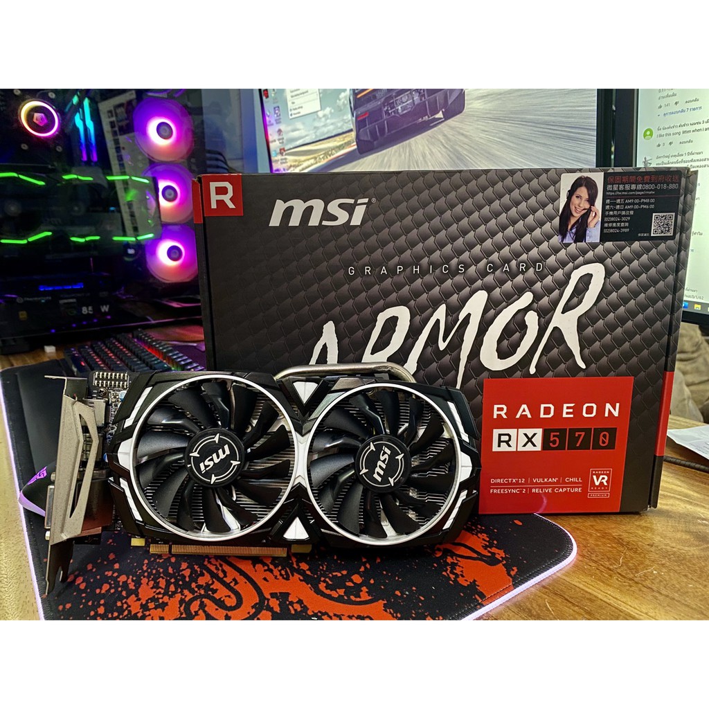 Carte graphique MSI RX570 ARMOR 4 Go OC
