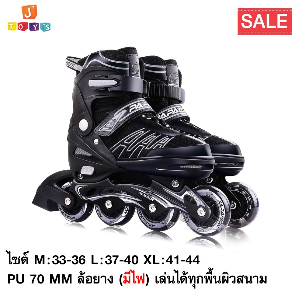 ล้อโรลเลอร์เบลด รุ่น 301 Abec-7 608zz carbon steel bearing 90A pu ล้อสเ ...