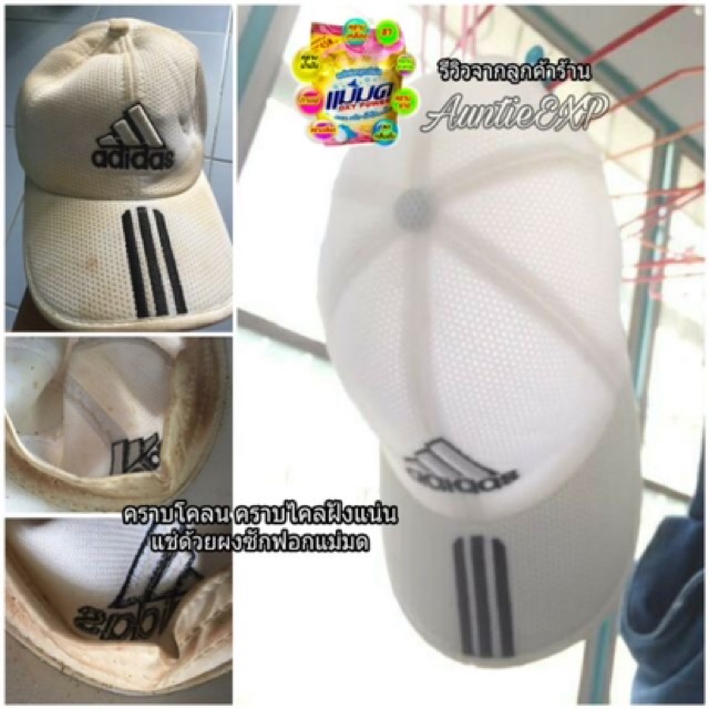 ผงซักฟอกแม่มด-ผงขจัดคราบแม่มด-ขนาด-450-g