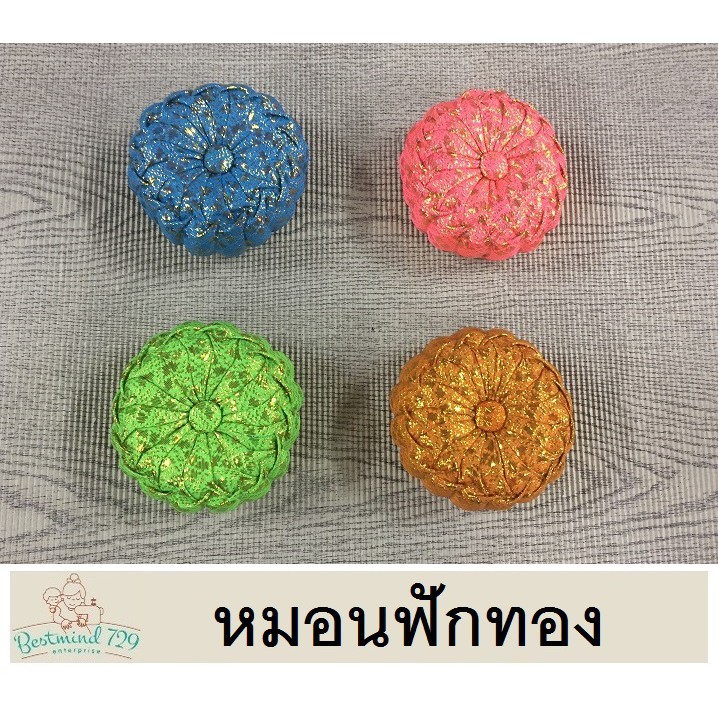 หมอนฟักทอง-ปักเข็ม-มีหลายสี