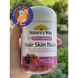 สินค้า Nature’s Way Vita Gummies Adult Hair Skin Nail ✅แท้จากออสเตรเลีย✅ วิตามินกัมมี่ บำรุงผม ผิวหนัง เล็บ