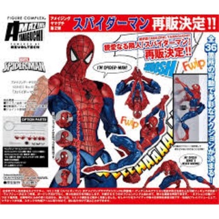 ☣️ NEW Spider - Man Spider-Man Spiderman Amazing Yamaguchi Revoltech  Kaiyodo Marvel สไปเดอร์แมน​ #EXO.Killer