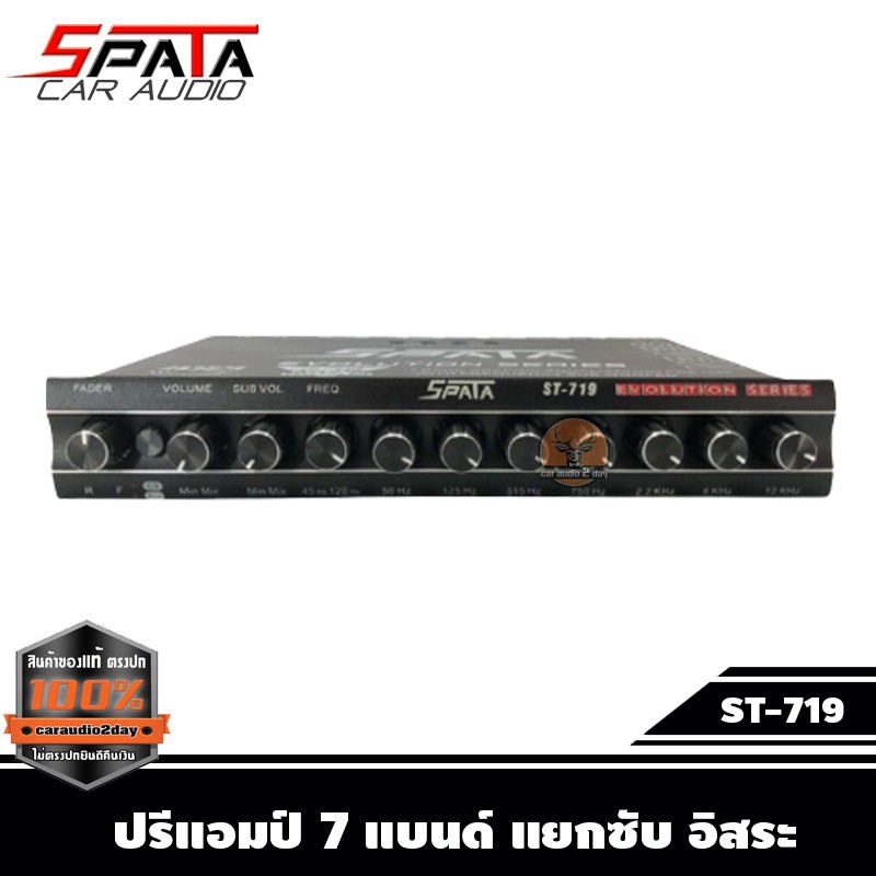 spata-st-719-ราคา-890-บาท-preamp-equalizerเครื่องเสียงรถยนต์-ปรีแอมป์-7แบน-7band-ซับแยกอิสระ-หัวทิฟฟานี่-แยกซับ-อิสระ