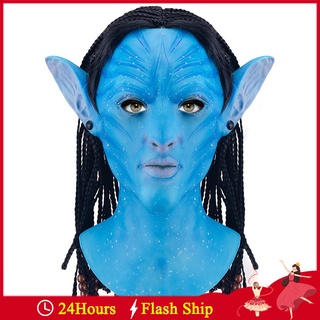 หน้ากากยาง พร็อพคอสเพลย์ Avatar Navi Neytiri สําหรับปาร์ตี้ฮาโลวีน