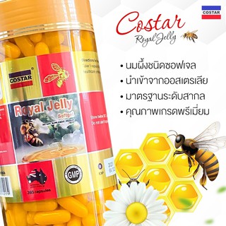 ภาพขนาดย่อของภาพหน้าปกสินค้าCOSTAR Royal Jelly (120/365 แคปซูล) นมผึ้ง บรรเทาไมเกรน หลับสนิท จากประเทศออสเตรเลีย จากร้าน amax_thailand บน Shopee