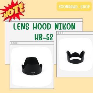 LENS HOOD NIKON HB-58 //1598//