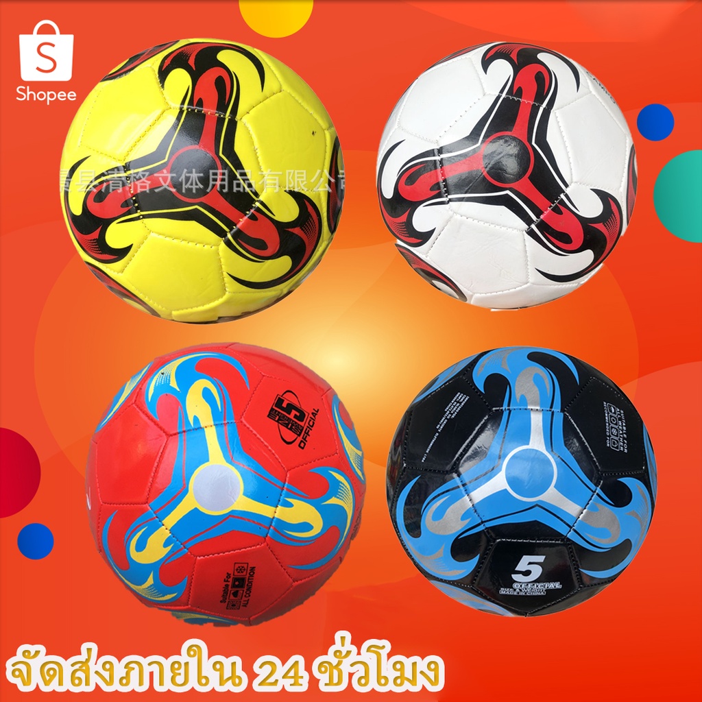 ภาพหน้าปกสินค้าKingSports ลูกฟุตบอล ลูกบอล มาตรฐานเบอร์ 5 Soccer Ball มาตรฐาน หนัง PU นิ่ม มันวาว ทำความสะอาดง่าย ฟุตบอล Soccer ball