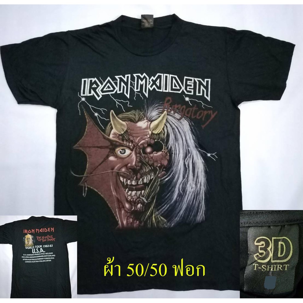 เสื้อวง-iron-maiden-ไอรอนไมเดน-ผ้า-คอตตอน-50-โพลี-50-ผ้าบาง50-50