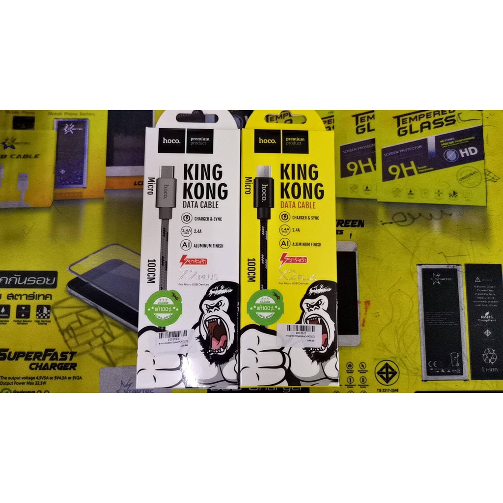 HOCO X2 Plus Lucky Kingkong สายชาร์จหุ้มด้วยสายถักผ้า Micro | Shopee ...