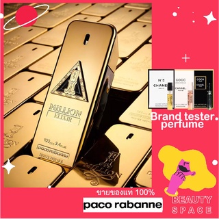 แท้100% 🌋🌋🌋 Paco Rabanne 1 Million Elixir Eau de Parfum Intense 100ml