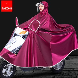 เสื้อกันฝนรถยนต์ไฟฟ้าเสื้อปอนโชรถยนต์เพื่อเพิ่มจักรยาน Moto ขี่ชายและหญิงเดี่ยวยาวร่างกายป้องกันพายุ