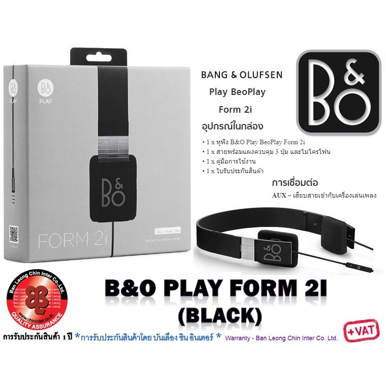 หูฟัง B&O Play BeoPlay Form 2i (Bang&Olufsen)On-Ear Headphone(Black ...