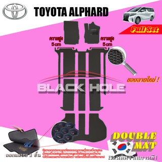 Toyota Alphard&Vellfire Hybrid(เท่านั้น)2019-ปัจจุบัน Full Option ฟรีแพดยาง พรมรถยนต์เข้ารูป2ชั้นแบบรูรังผึ้ง Blackhole