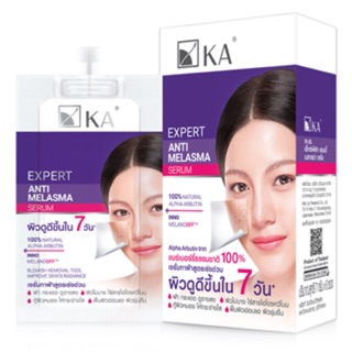 ภาพหน้าปกสินค้าKA EXPERT ANTI MELASMA SERUM (7 กรัม) เค.เอ. เอ็กซ์เพิร์ท แอนตี้ เมลาสม่า เซรั่ม ที่เกี่ยวข้อง